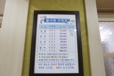 신지횟집 - 莞島郡 文化観 신지횟집