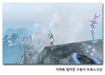 [아키인사이드] 여행을 떠나요! 즐거운 마↗음으로↗!!! 아키투어 특집! | 아키인사이드 | ArcheAge