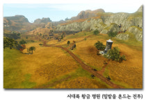 [아키인사이드] 여행을 떠나요! 즐거운 마↗음으로↗!!! 아키투어 특집! | 아키인사이드 | ArcheAge