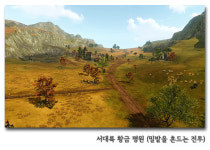 [아키인사이드] 여행을 떠나요! 즐거운 마↗음으로↗!!! 아키투어 특집! | 아키인사이드 | ArcheAge