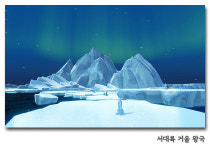 [아키인사이드] 여행을 떠나요! 즐거운 마↗음으로↗!!! 아키투어 특집! | 아키인사이드 | ArcheAge