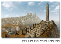 [아키인사이드] 여행을 떠나요! 즐거운 마↗음으로↗!!! 아키투어 특집! | 아키인사이드 | ArcheAge