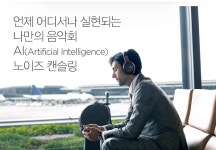 YES24 | 대한민국 대표 인터넷서점 [소니코리아정품] 소니 MDR- 1R NC MK2  / 1RNC MK2 / 1RNCMK2 /  노이즈캔슬링/ 당일출고!!