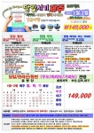한라이용원.낚시 | 한라눈꽃 > 등산낚시가이드