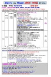 근교산 - 산행안내 : ▶2월부터~ 대마도 투어(2일)(토/일) : 국제신문