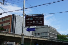 사직동과 사직커피(종로구 사직동) | 두피디아 여행기 두피디아 여행기-사직동과 사직커피(종로구 사직동)