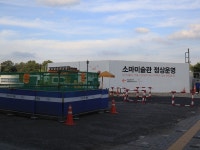 강동 돌아보기 #4 소마미술관&올림픽조각공원 | 두피디아 여행기 두피디아 여행기-강동 돌아보기 #4 소마미술관&올림픽조각공원