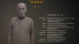 충남의 독립정신 | 두피디아 여행기 두피디아 여행기-충남의 독립정신