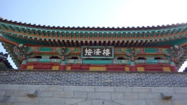 강화도, 교동 (1) | 두피디아 여행기 두피디아 여행기-강화도, 교동 (1)