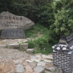 전주에서의 짧은 하루 | 두피디아 여행기 두피디아 여행기-전주에서의 짧은 하루