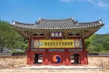 장성 필암서원(筆巖書院) | 두피디아 여행기 두피디아 여행기-장성 필암서원(筆巖書院)