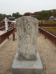 종묘, 조선 왕들의 혼의 공간 (1) | 두피디아 여행기 두피디아 여행기-종묘, 조선 왕들의 혼의 공간 (1)