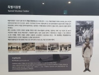 압도적이다! 국립일제강제동원역사관 (3) | 두피디아 여행기 두피디아 여행기-압도적이다! 국립일제강제동원역사관 (3)