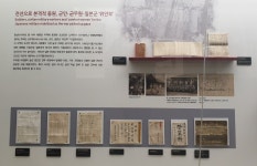 압도적이다! 국립일제강제동원역사관 (4) | 두피디아 여행기 두피디아 여행기-압도적이다! 국립일제강제동원역사관 (4)