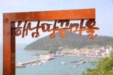 땅끝으로 가다 | 두피디아 여행기 두피디아 여행기-땅끝으로 가다