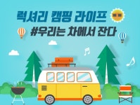 콜맨  하이백 릴렉스 체어 레드 최저가 검색 - 에누리가격비교 콜맨  하이백 릴렉스 체어 레드 < 의자 < 캠핑가구,용품 [에누리 가격비교]
