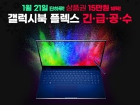 주연테크 리오나인 L7SRV 최저가 검색 - 에누리가격비교 주연테크 리오나인 L7SRV < 15형 < 노트북 [에누리 가격비교]