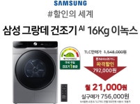 코딩 최저가 검색 - 에누리가격비교 생활가전, 건강측정,의료기, 혈당계, 코딩 최저가 정보, 제품정보 - 에누리 가격비교