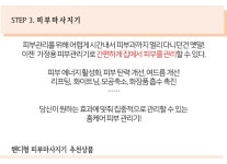 탄력관리! 겨울철 피부를 위한 뷰티 - 에누리 쇼핑지식 구매가이드 노화방지! 탄력관리! 겨울철 피부를 위한 뷰티 홈케어기기 - 에누리 쇼핑지식