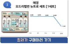 추석 생활용품세트 배송 마감 전, 특가 2탄! - 에누리 쇼핑지식 구매가이드 추석 생활용품세트 배송 마감 전, 특가 2탄! - 에누리 쇼핑지식