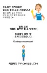 주부CM이 소개하는 얼음 정수기 냉장고 필 - 에누리 쇼핑지식 구매가이드 주부CM이 소개하는 얼음 정수기 냉장고 필터 셀프 교체 방법!... 
