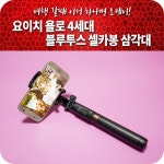 로고스커뮤니케이션 글로리아-1 초고속 충전케이블 최저가 검색... 에누리가격비교 로고스커뮤니케이션 글로리아-1 초고속 충전케이블 < 케이블... 
