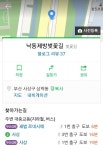 삼락공원 낙동제방벚꽃길 - 에누리 쇼핑지식 자유게시판 삼락공원 낙동제방벚꽃길 - 에누리 쇼핑지식