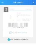 아까워라ㅠㅠ - 에누리 쇼핑지식 자유게시판 아까워라ㅠㅠ - 에누리 쇼핑지식