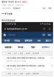 타이어 업체 근황 - 에누리 쇼핑지식 자유게시판 타이어 업체 근황 - 에누리 쇼핑지식