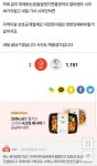 남편이 반말했다고 똑같이 반말한 편의점 알바생 - 에누리 쇼핑지식 자유게시판 남편이 반말했다고 똑같이 반말한 편의점 알바생 때문에 억울함을... 