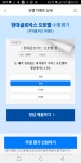 해피포인트 현대글로비스 오토벨 퀴즈 - 에누리 쇼핑지식 자유게시판 해피포인트 현대글로비스 오토벨 퀴즈 - 에누리 쇼핑지식