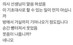 이 정도 기초대사로 할 수 있는 일? - 에누리 쇼핑지식 자유게시판 이 정도 기초대사로 할 수 있는 일? - 에누리 쇼핑지식