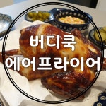 테팔 TK-91401 최저가 검색 - 에누리가격비교 테팔 TK-91401 < 무선 < 전기포트,그릴,튀김기 [에누리 가격비교]