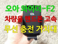 씨씨존 스마트폰 4대 살균 충전기 최저가 검색 - 에누리가격비교 씨씨존 스마트폰 4대 살균 충전기 < 충전기 < 스마트폰용 액세서리 [에누리... 