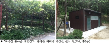 강북구, 북한산 도시자연공원 새롭게 재탄생 | 일요신문 강북구, 북한산 도시자연공원 새롭게 재탄생