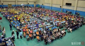 [포토] 횡성에서  어르신 청춘운동회 열려  | 일요신문 [포토] 횡성에서  어르신 청춘운동회 열려 