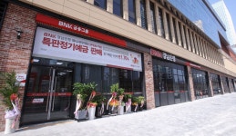 [경남소식] 경상대, 2020년 중등교육 관리자와 연계한 대입정책 역량강화 세미나 外 | 일요신문 [경남소식] 경상대, 2020년 중등교육 관리자와... 