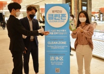 [부산 롯데백화점] ‘홈콕 집콕’에 프리미엄 음향 시장 불륨업 外 | 일요신문 [부산 롯데백화점] ‘홈콕 집콕’에 프리미엄 음향 시장 불륨업 外