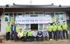 [경남농협] 농기계은행사업 활성화 위한 권역별 회의 개최 外 | 일요신문 [경남농협] 농기계은행사업 활성화 위한 권역별 회의 개최 外