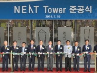 국내 최고층 빌딩 ‘동북아무역센터’ 준공..송도국제도시에 305m 위용 드러내 | 일요신문 국내 최고층 빌딩 ‘동북아무역센터’ 준공..... 