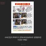 [카드뉴스] 사라진 다방 종업원, 그 날의 ‘시그널’ | 일요신문 [카드뉴스] 사라진 다방 종업원, 그 날의 ‘시그널’