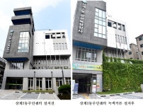 노원구, 녹색커튼 달았더니 실내온도 뚝...주민 만족도 쑥 | 일요신문 노원구, 녹색커튼 달았더니 실내온도 뚝...주민 만족도 쑥