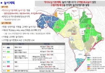 서울시의회 유찬종 의원, 혜화.명륜동 주거환경관리사업...주민의견 청취강화 및 불편 최소화 | 일요신문 서울시의회 유찬종 의원, 혜화.명륜동... 