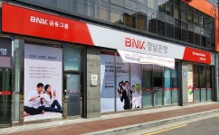 [경남은행] 모바일뱅킹앱에 ‘BNK더조은중금리신용대출’ 론칭 外 | 일요신문 [경남은행] 모바일뱅킹앱에 ‘BNK더조은중금리신용대출’ 론칭 外