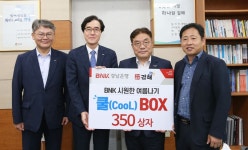 [경남은행] 창원시와 ‘코로나19 극복 및 지역경제 활성화를 위한 동반성장협력 협약’ 체결 外 | 일요신문 [경남은행] 창원시와 ‘코로나19 극복... 
