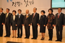 대한적십자사 경인의료재활센터병원 임윤명 병원장 국무총리 표창 | 일요신문 대한적십자사 경인의료재활센터병원 임윤명 병원장 국무총리 표창