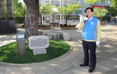 청렴 동대문구, 하정로 안내판‧표지석 설치 기념식 성료 | 일요신문 청렴 동대문구, 하정로 안내판‧표지석 설치 기념식 성료