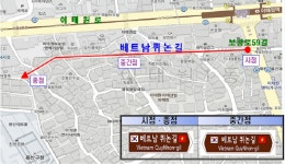 용산구, 이태원을 세계 문화관광의 중심지로 | 일요신문 용산구, 이태원을 세계 문화관광의 중심지로