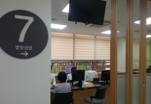 강북구 보건소, 시민건강관리센터 새롭게 문 열어 | 일요신문 강북구 보건소, 시민건강관리센터 새롭게 문 열어