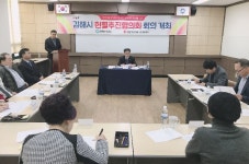 [김해시] 어린이보호구역 선제적 개선 外 | 일요신문 [김해시] 어린이보호구역 선제적 개선 外